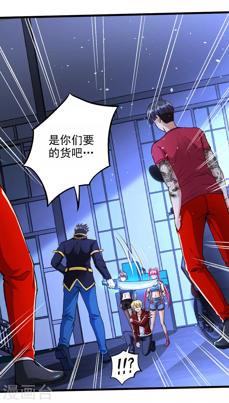 第102话 你是&hellip;念动侠？！-第103话