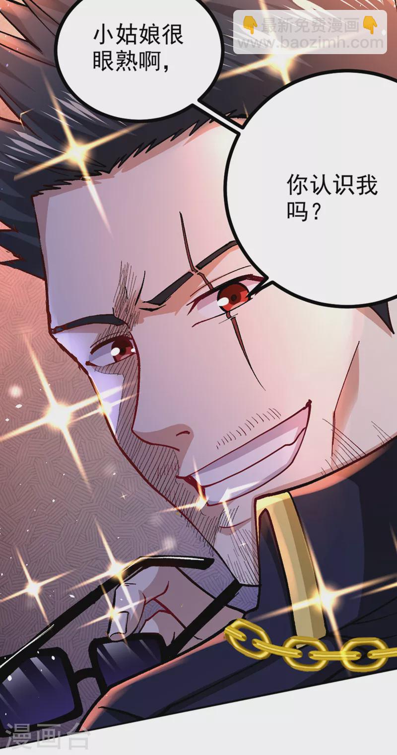 第102话 你是&hellip;念动侠？！-第103话