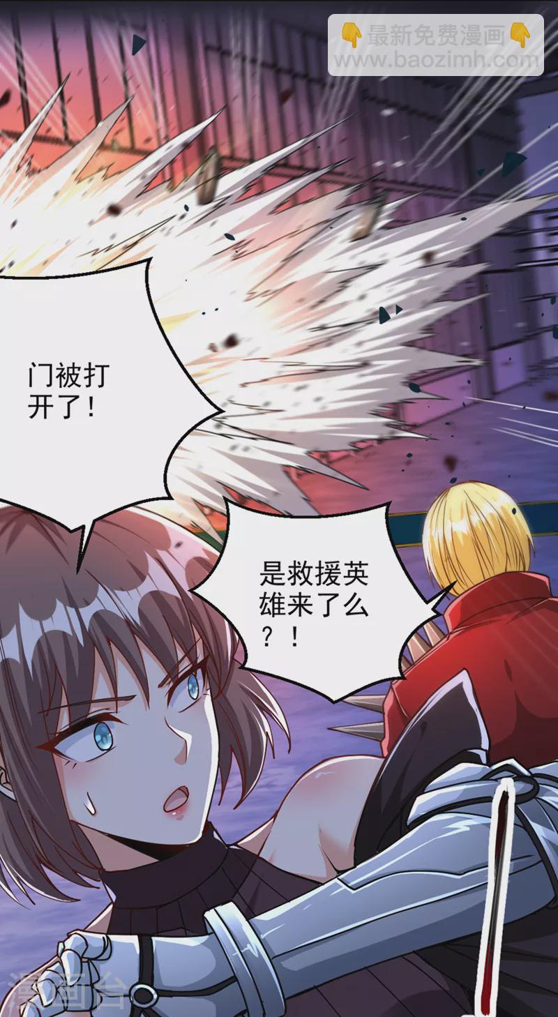 第102话 你是&hellip;念动侠？！-第103话