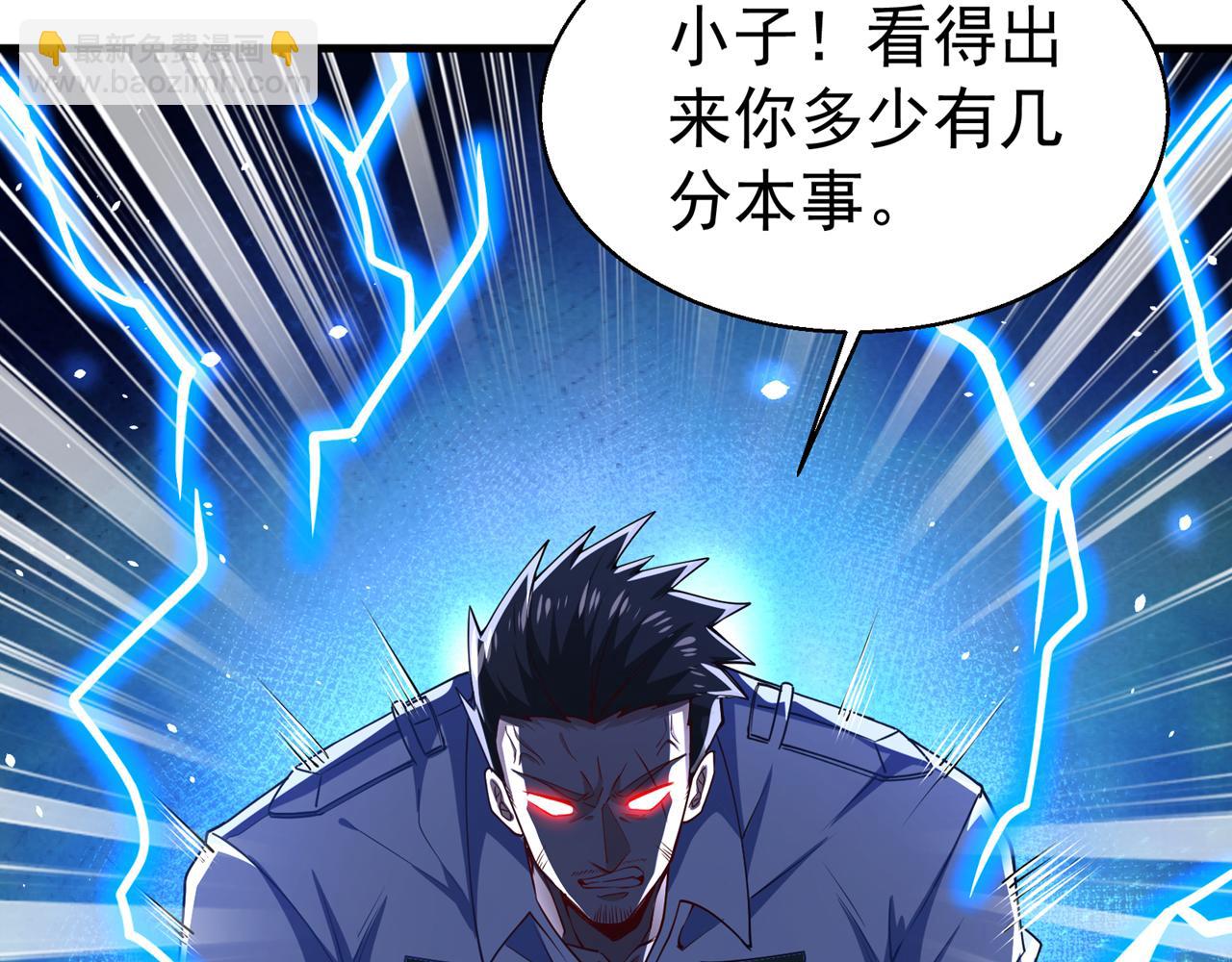 第105话 你是想决斗？！(1/3)-第107话