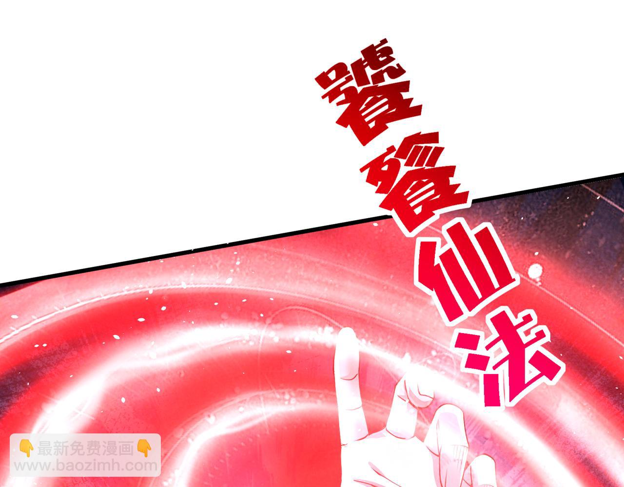 第105话 你是想决斗？！(1/3)-第107话