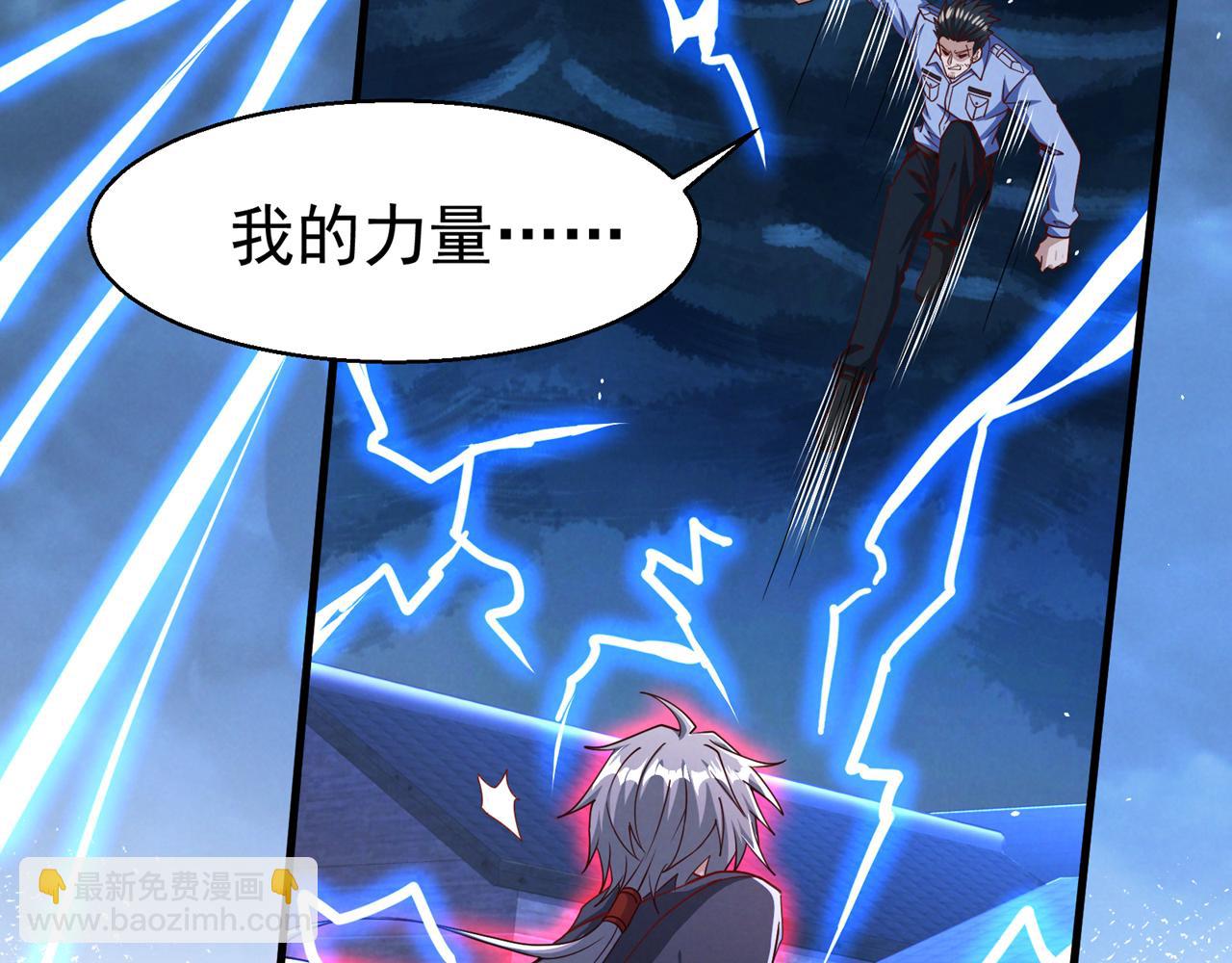 第105话 你是想决斗？！(1/3)-第107话