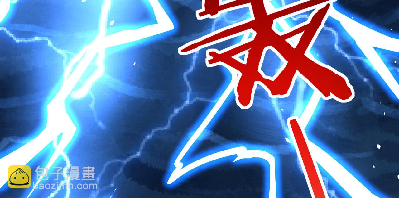 第105话 你是想决斗？！(1/3)-第107话