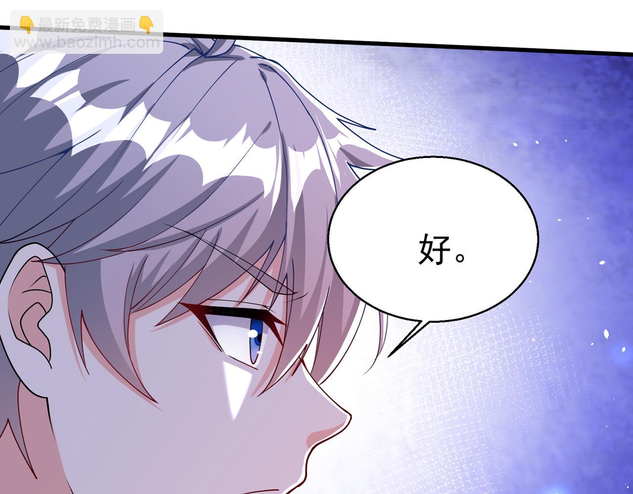 第105话 你是想决斗？！(1/3)-第107话