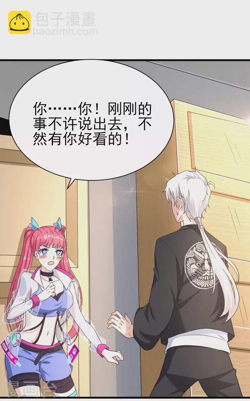 第12话 手感&hellip;&hellip;还不错？！-第13话