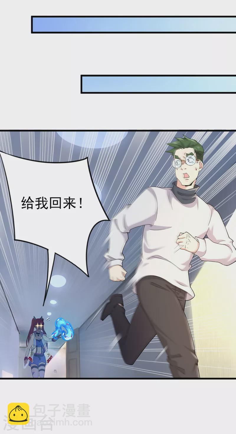 第12话 手感&hellip;&hellip;还不错？！-第13话