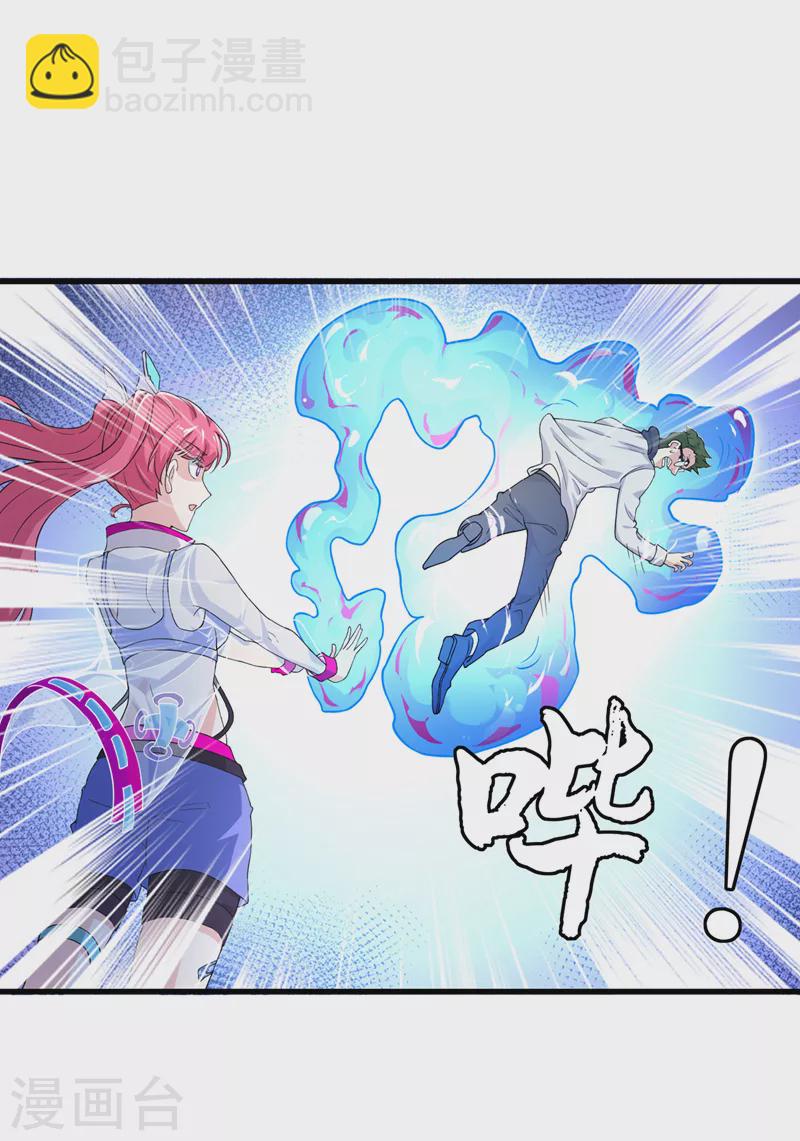 第12话 手感&hellip;&hellip;还不错？！-第13话