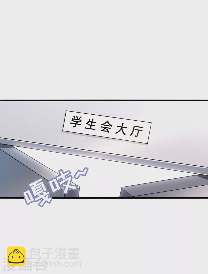 第12话 手感&hellip;&hellip;还不错？！-第13话