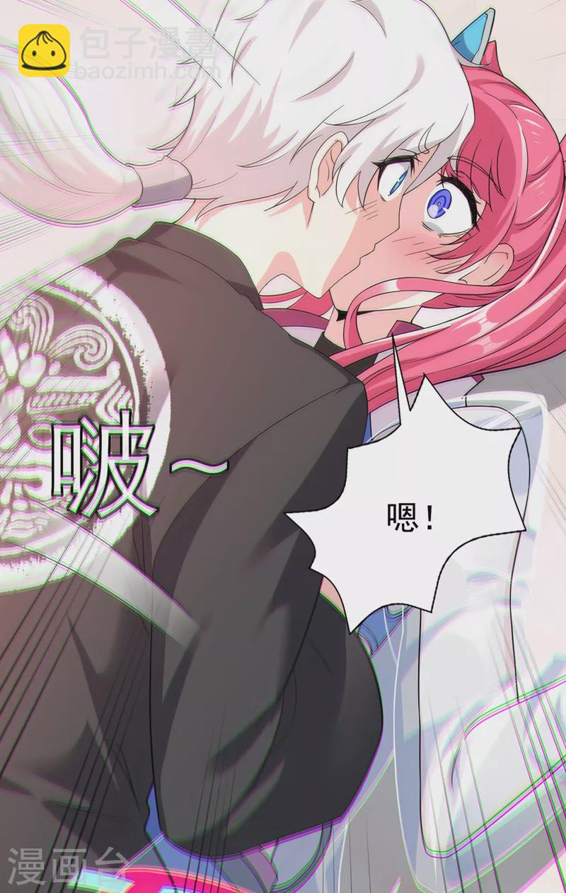 第12话 手感&hellip;&hellip;还不错？！-第13话