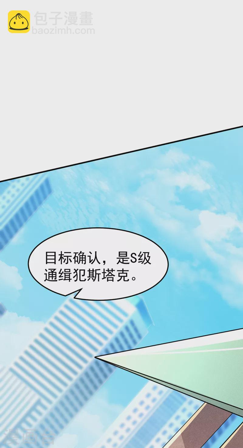 第12话 手感&hellip;&hellip;还不错？！-第13话