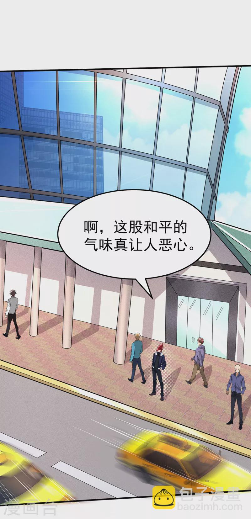 第12话 手感&hellip;&hellip;还不错？！-第13话