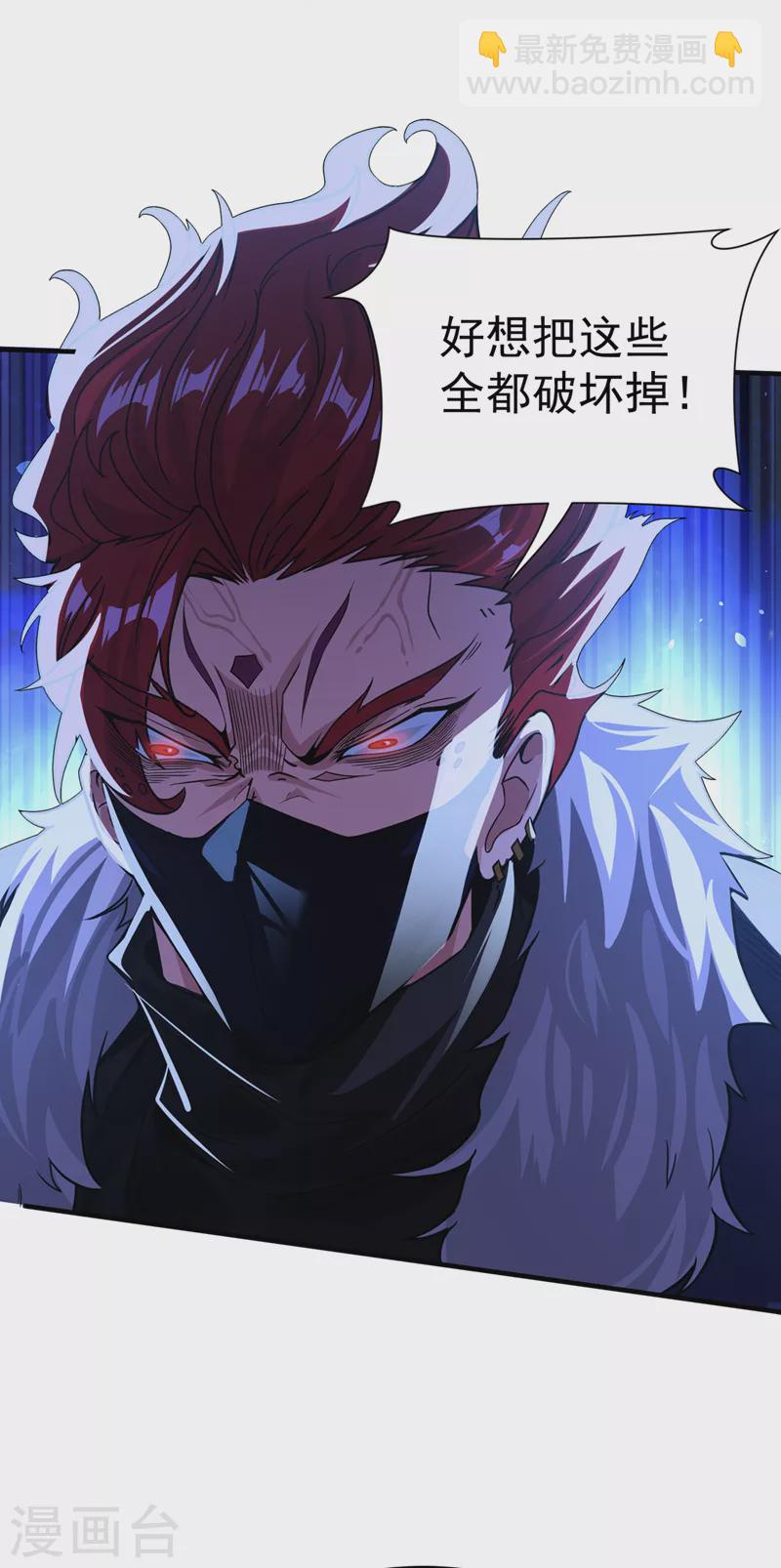 第12话 手感&hellip;&hellip;还不错？！-第13话