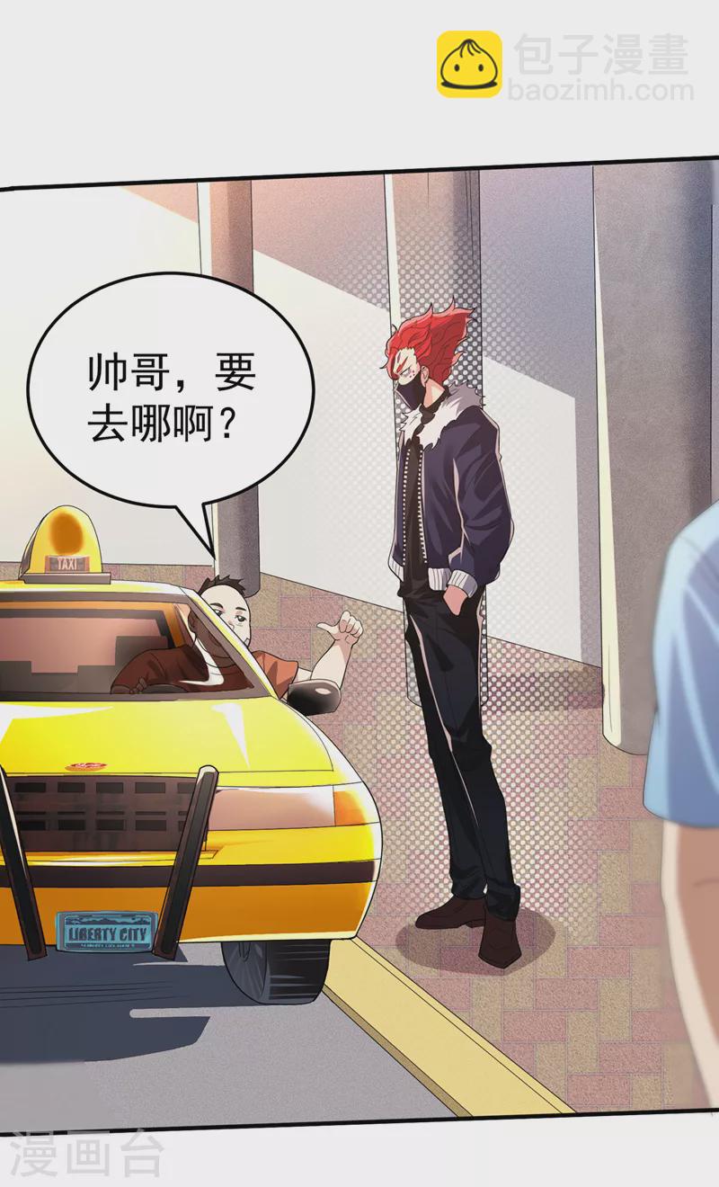 第12话 手感&hellip;&hellip;还不错？！-第13话