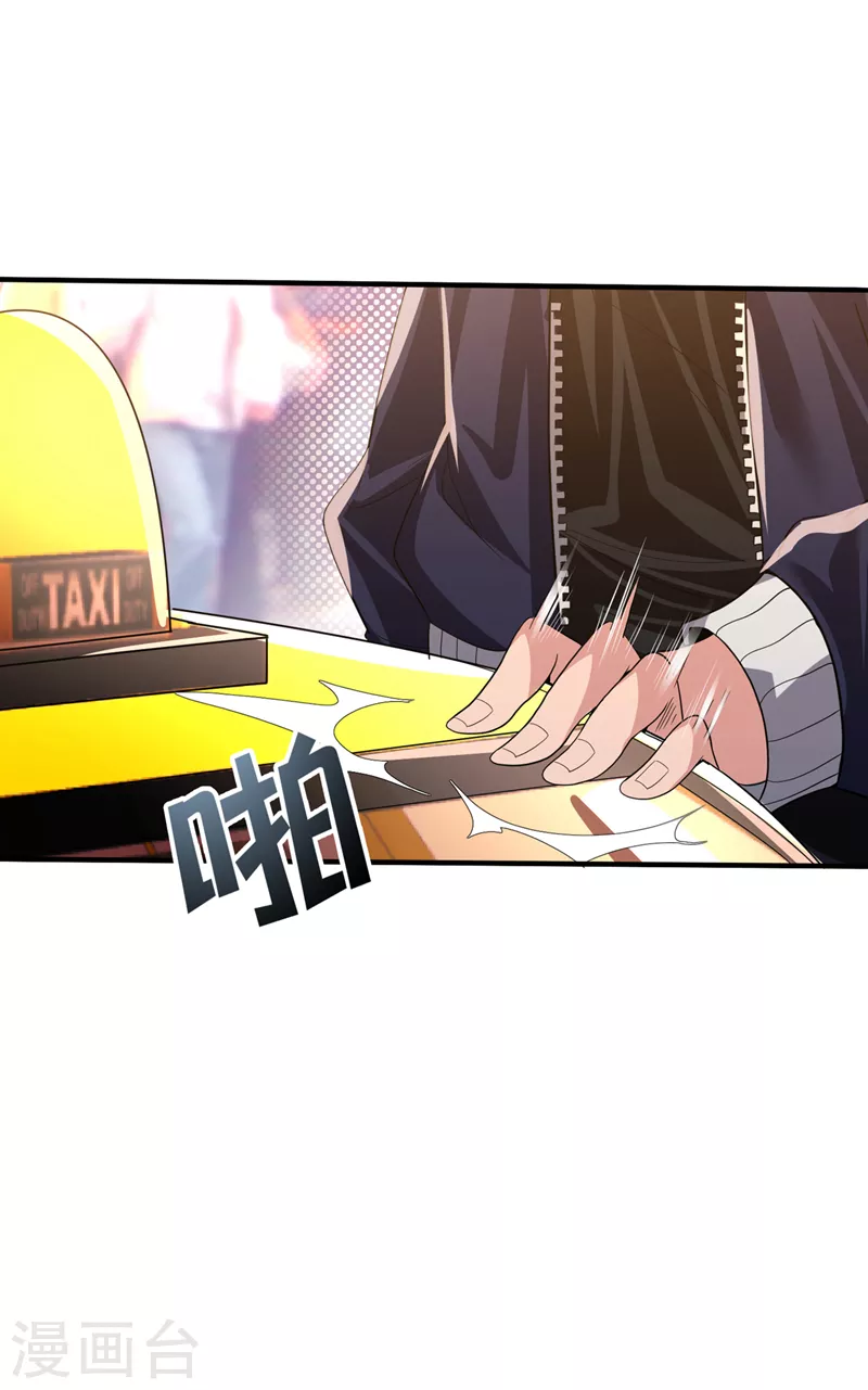 第12话 手感&hellip;&hellip;还不错？！-第13话