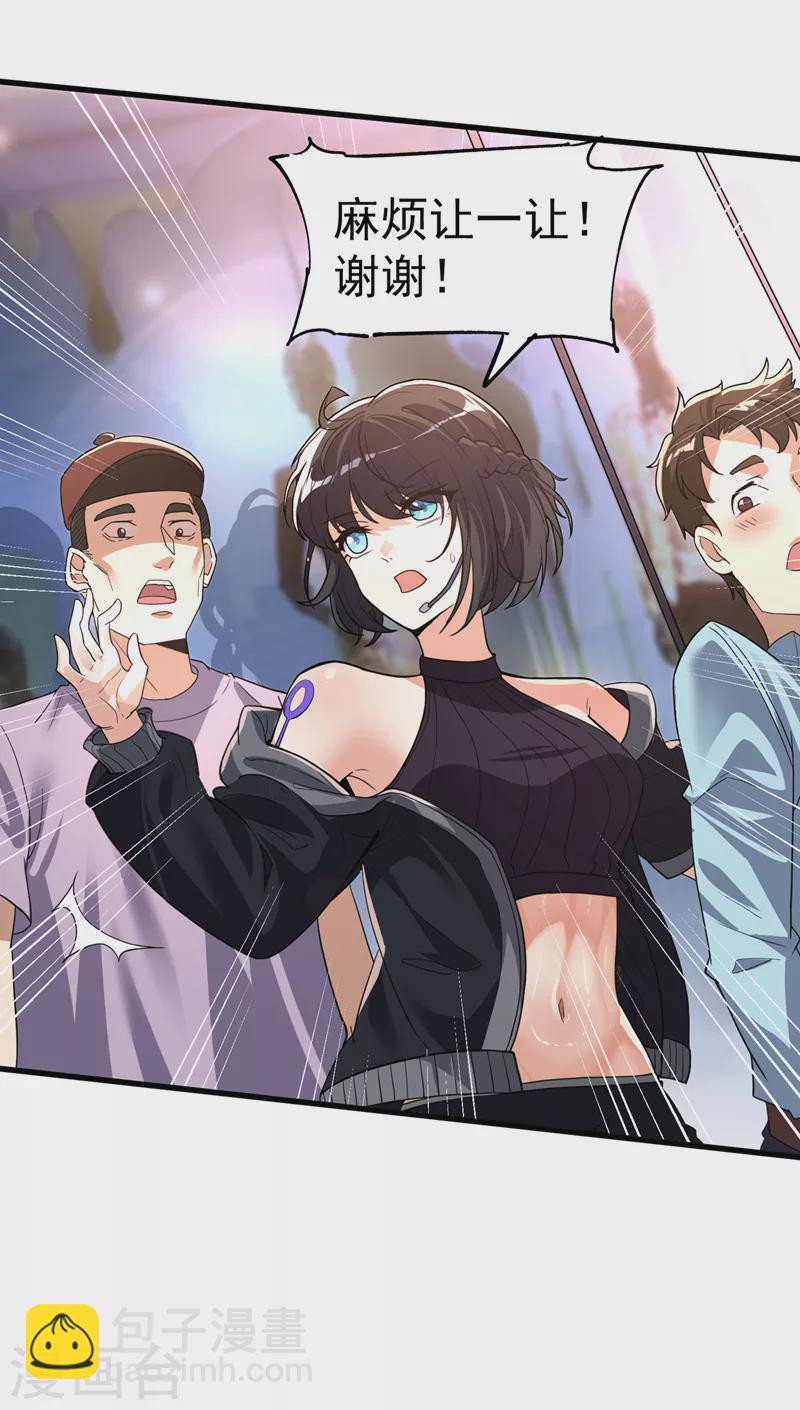 第12话 手感&hellip;&hellip;还不错？！-第13话