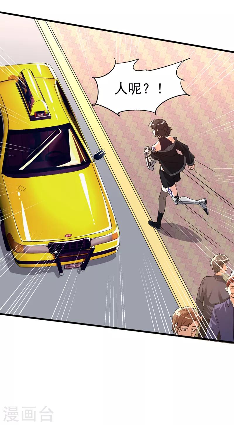 第12话 手感&hellip;&hellip;还不错？！-第13话