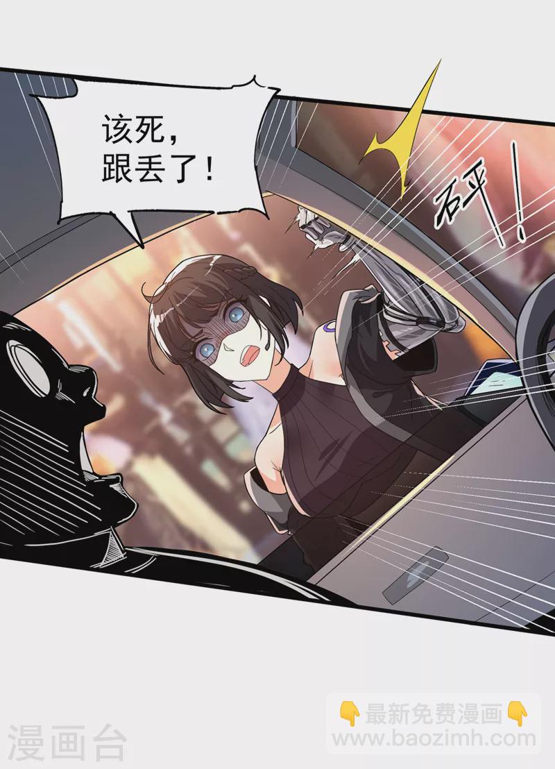 第12话 手感&hellip;&hellip;还不错？！-第13话