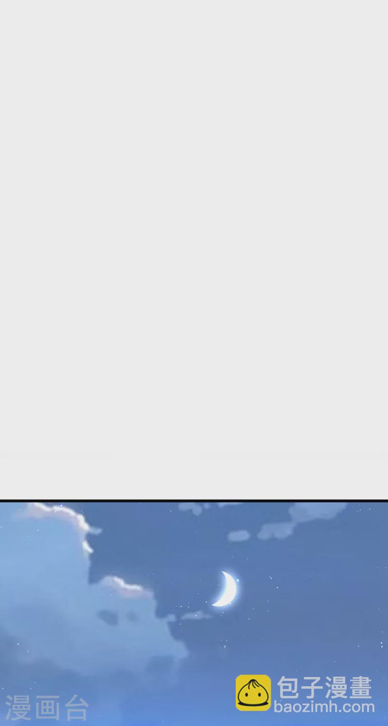 第14话 终于练气期了！-第15话