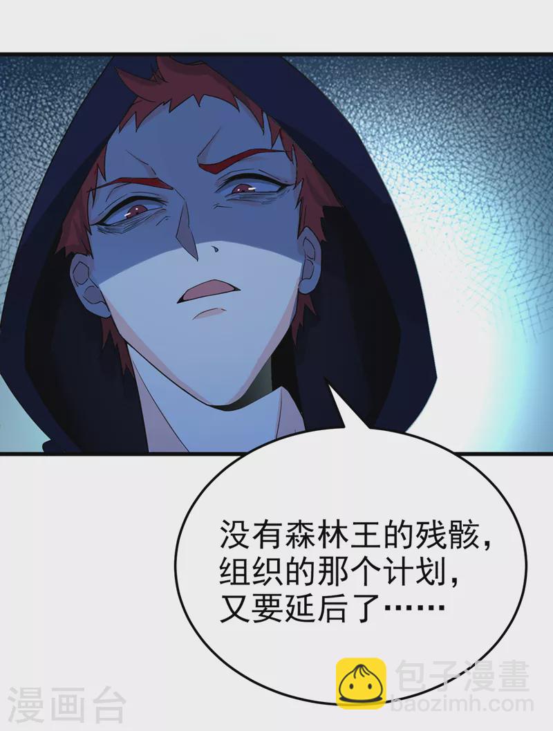 第14话 终于练气期了！-第15话