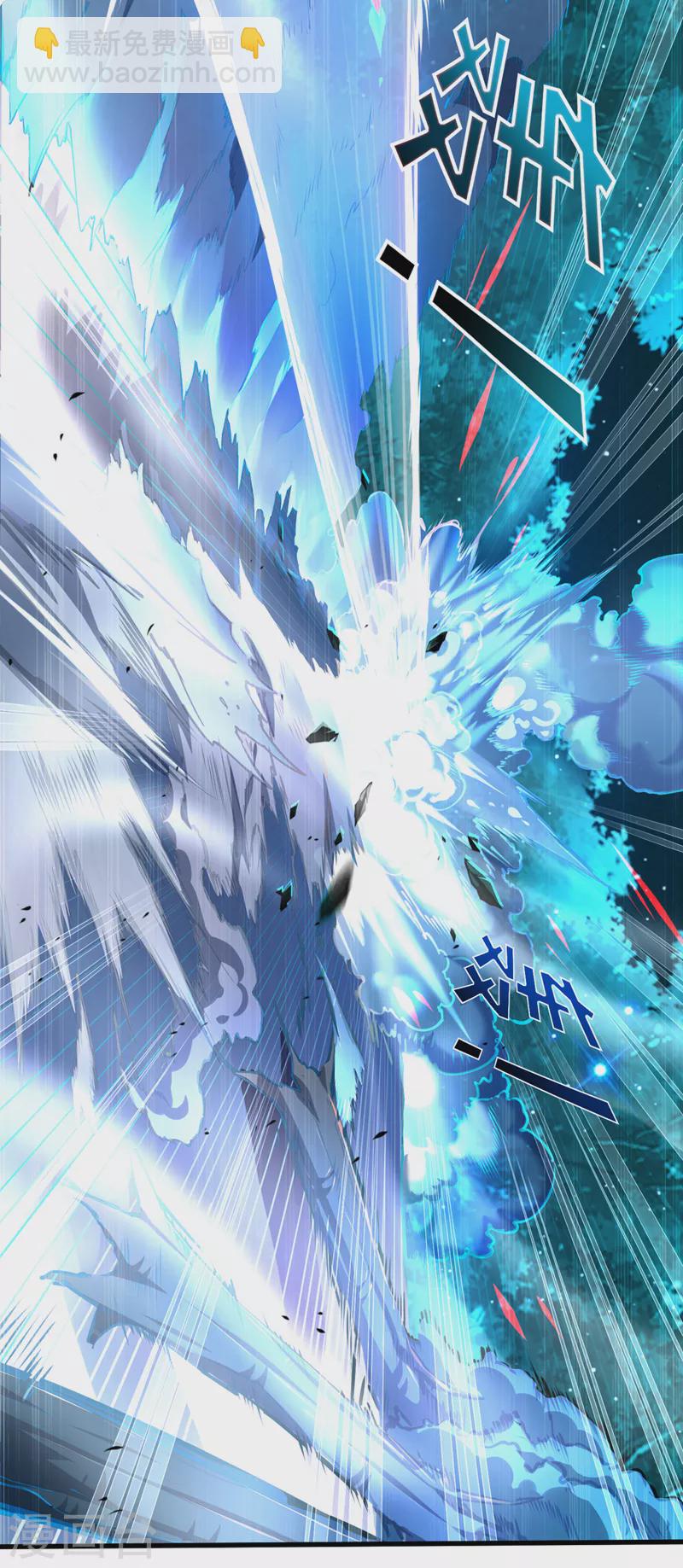 第14话 终于练气期了！-第15话