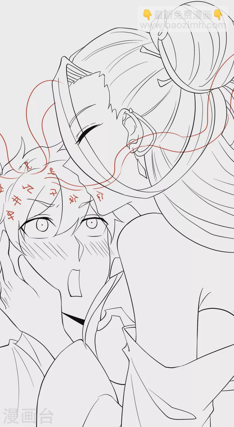 第14话 终于练气期了！-第15话