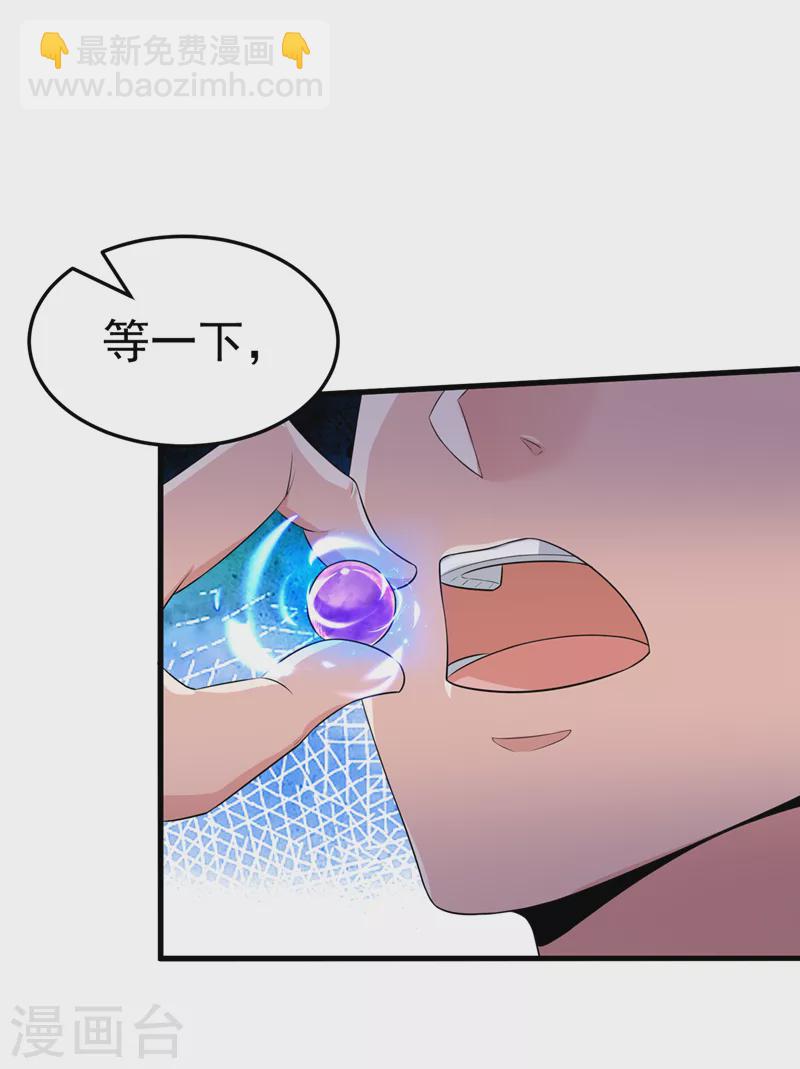 第14话 终于练气期了！-第15话