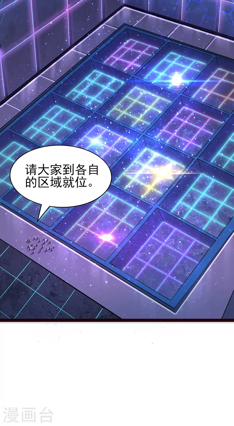 第16话 我们两个&hellip;你信谁！-第17话