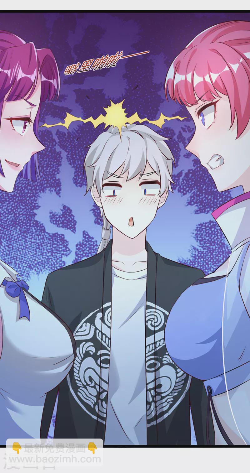 第16话 我们两个&hellip;你信谁！-第17话