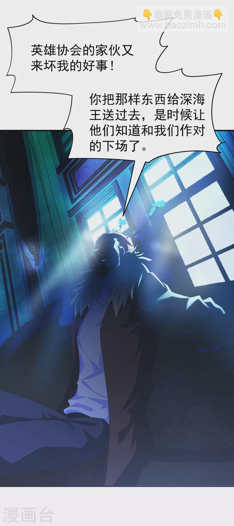 第16话 我们两个&hellip;你信谁！-第17话