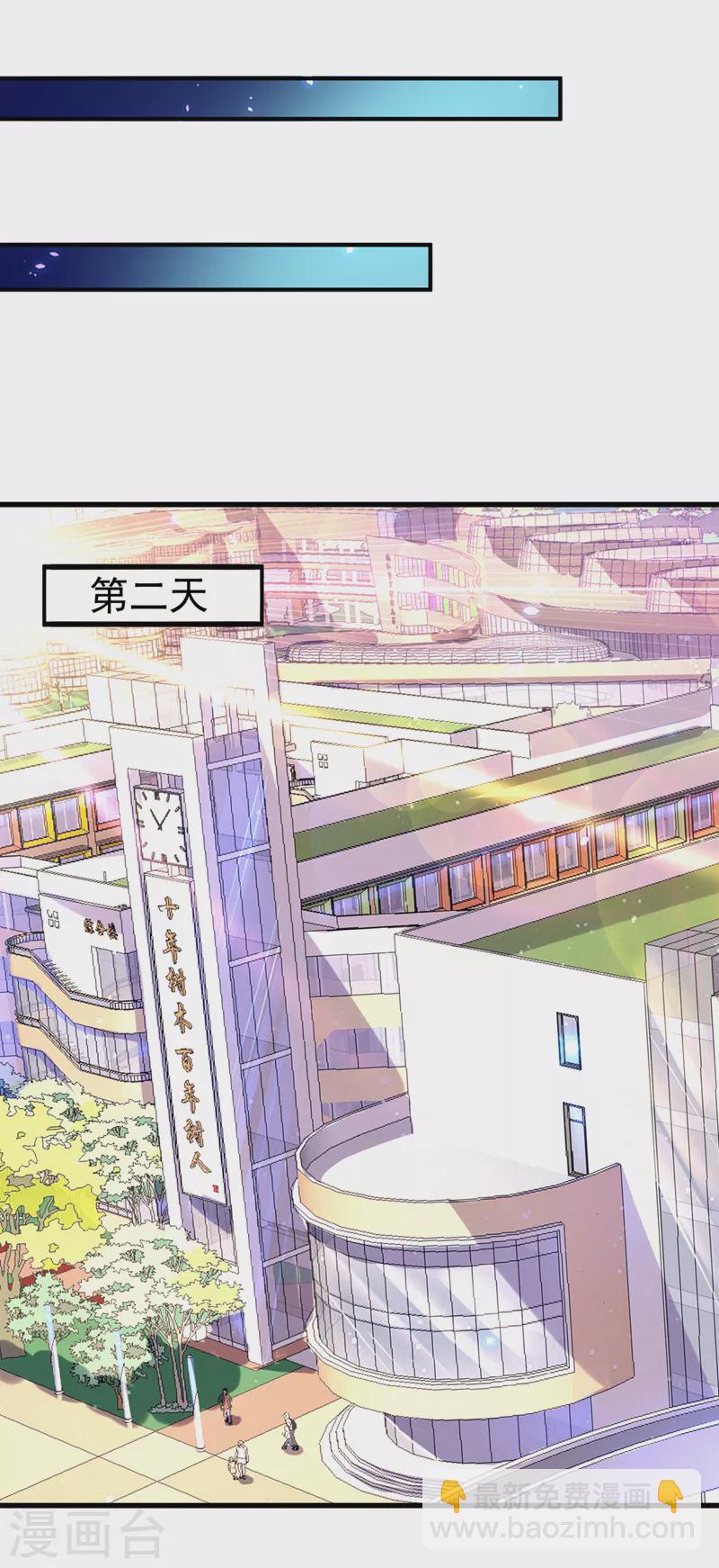 第16话 我们两个&hellip;你信谁！-第17话