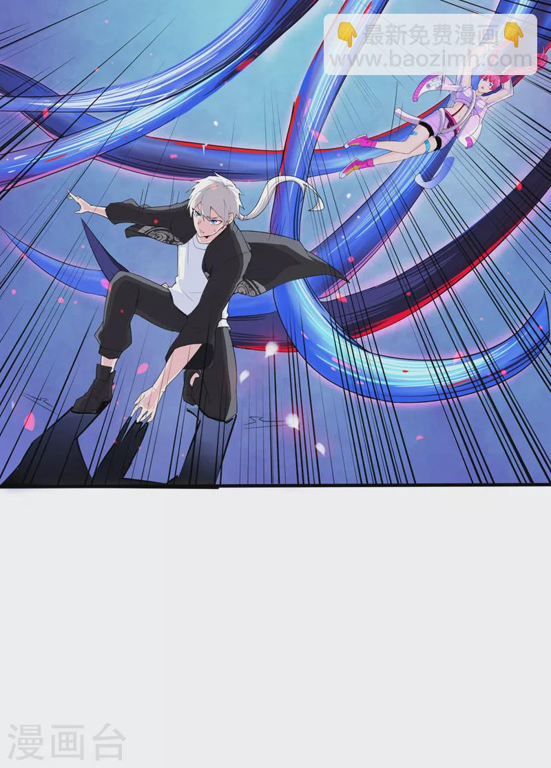 第18话 让你们看看我的实力！-第19话