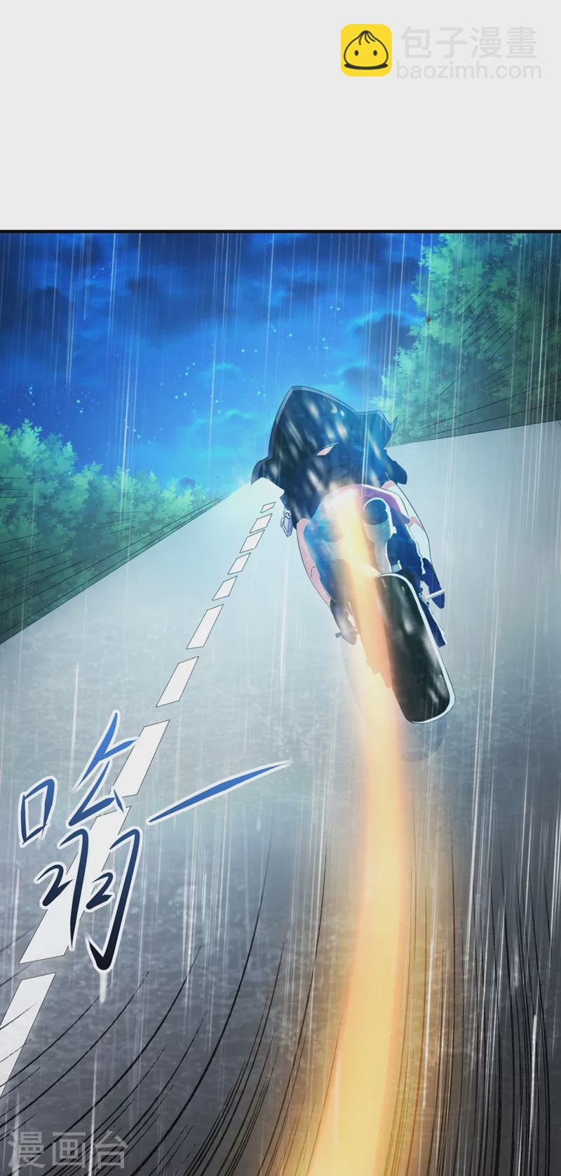 第18话 让你们看看我的实力！-第19话