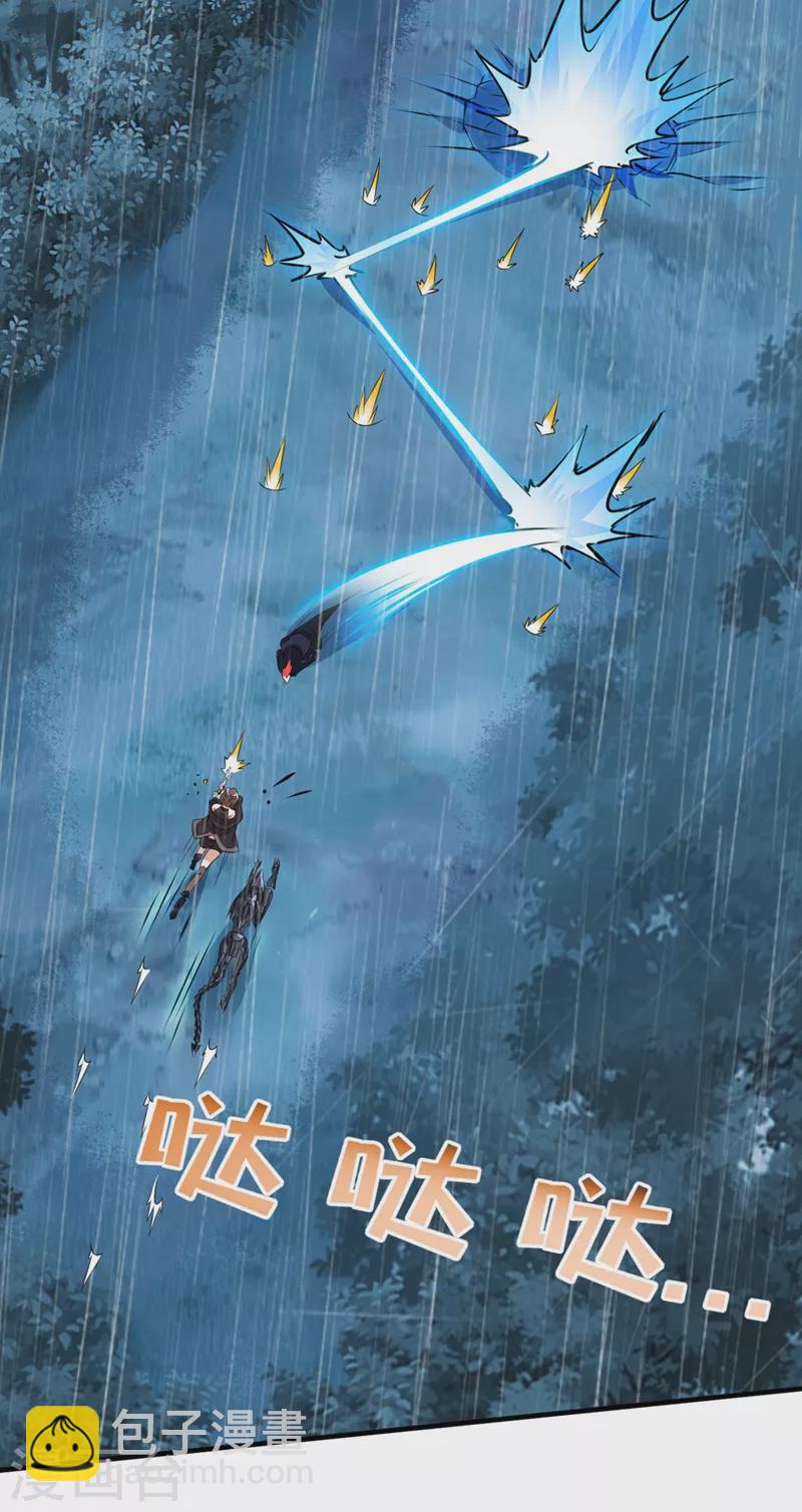 第18话 让你们看看我的实力！-第19话