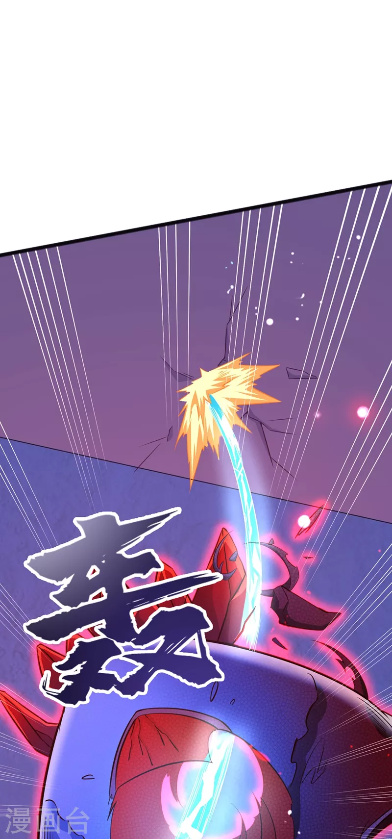 第18话 让你们看看我的实力！-第19话