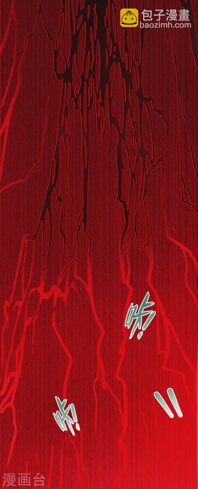 第2话 我会让你们付出代价！-第3话