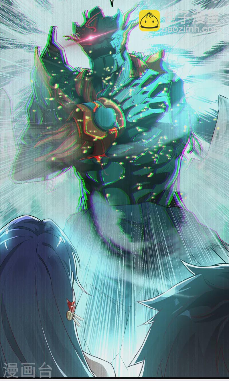 第2话 我会让你们付出代价！-第3话