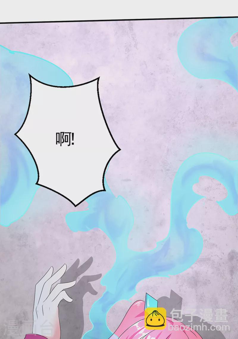 第24话 她有修仙的资质？-第25话