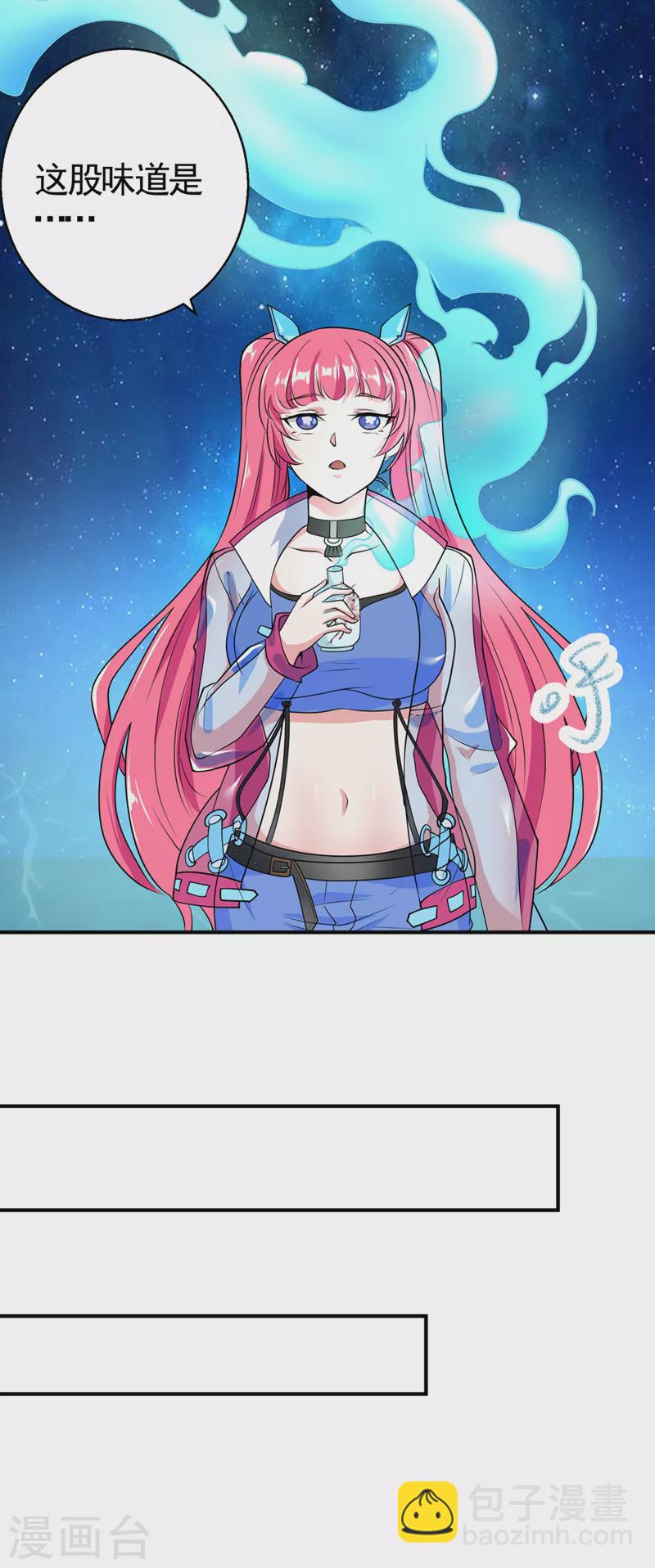 第24话 她有修仙的资质？-第25话