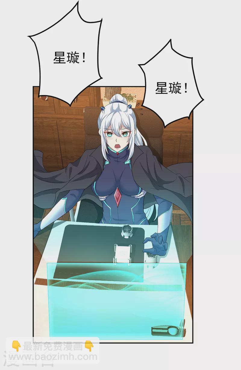 第26话 我要证明自己-第27话