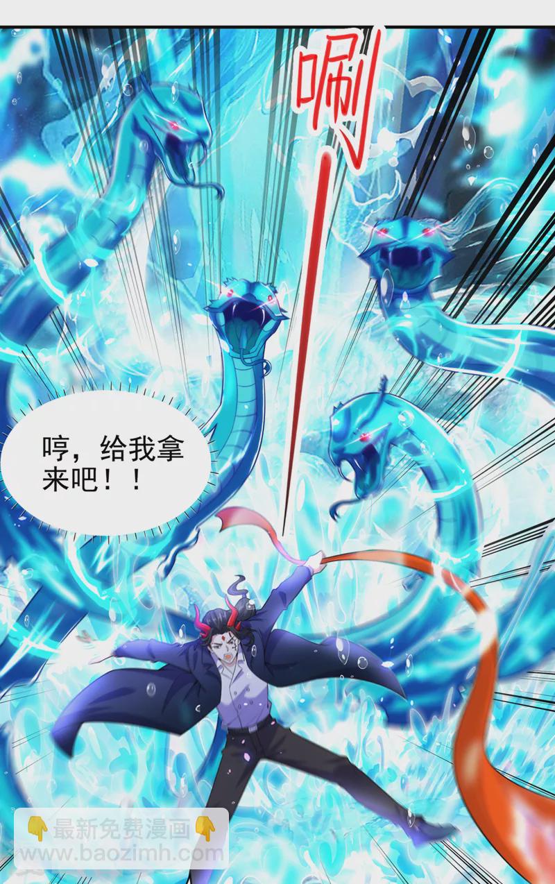 第28话 立刻放了星璇！-第29话