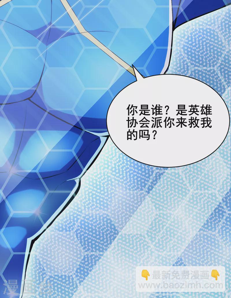 第30话 星璇究竟在哪里？-第31话