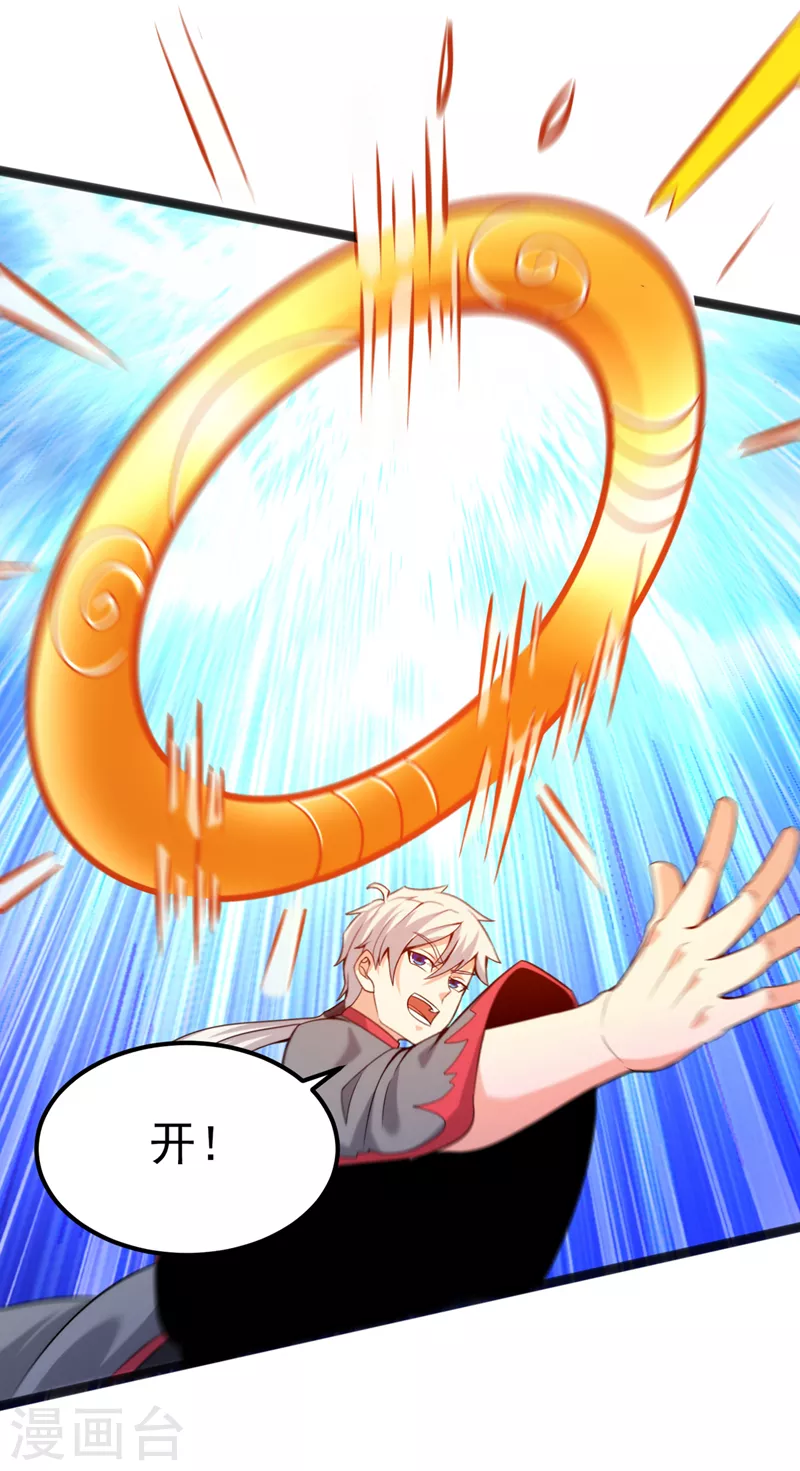 第30话 星璇究竟在哪里？-第31话