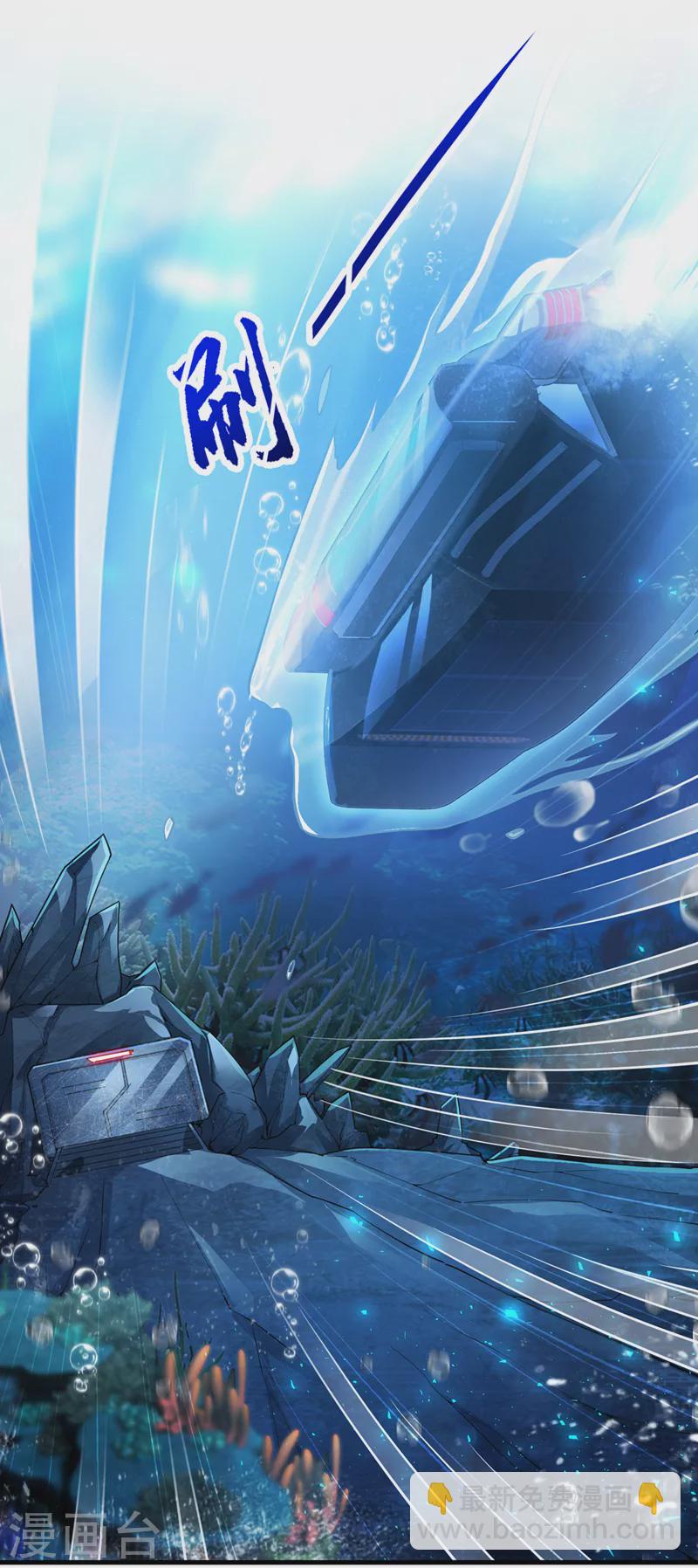 第32话 我&hellip;就是BUG！-第33话