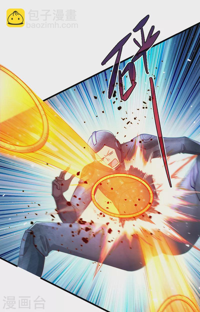 第32话 我&hellip;就是BUG！-第33话