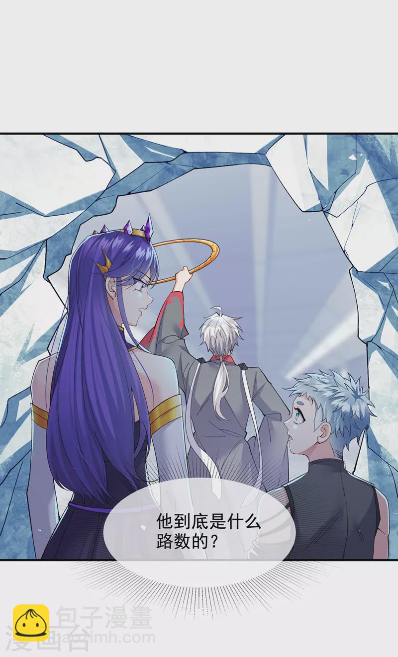 第34话 继续攻击！不要停！-第35话