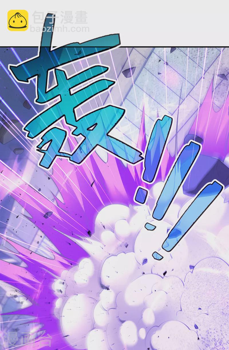 第34话 继续攻击！不要停！-第35话