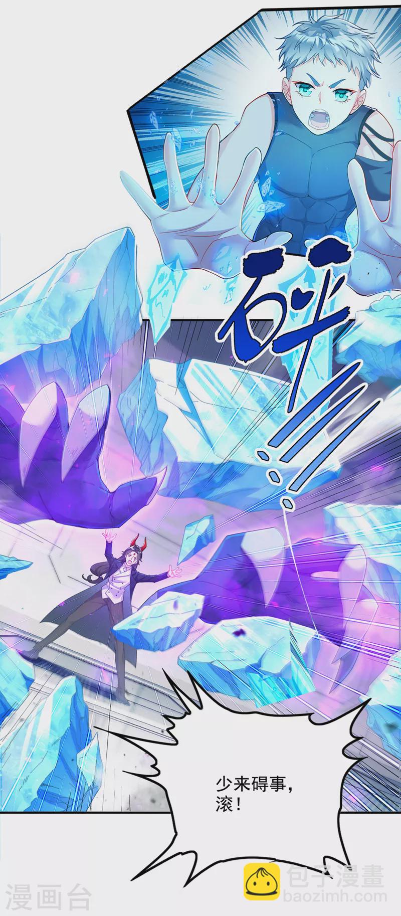 第34话 继续攻击！不要停！-第35话