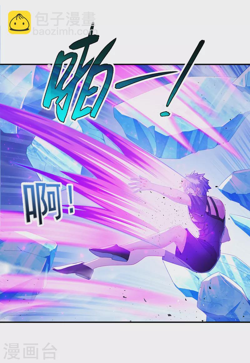 第34话 继续攻击！不要停！-第35话