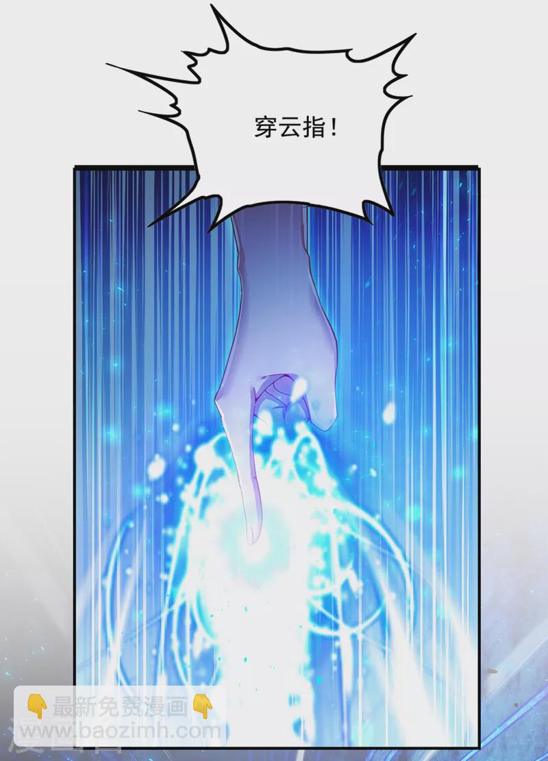 第34话 继续攻击！不要停！-第35话