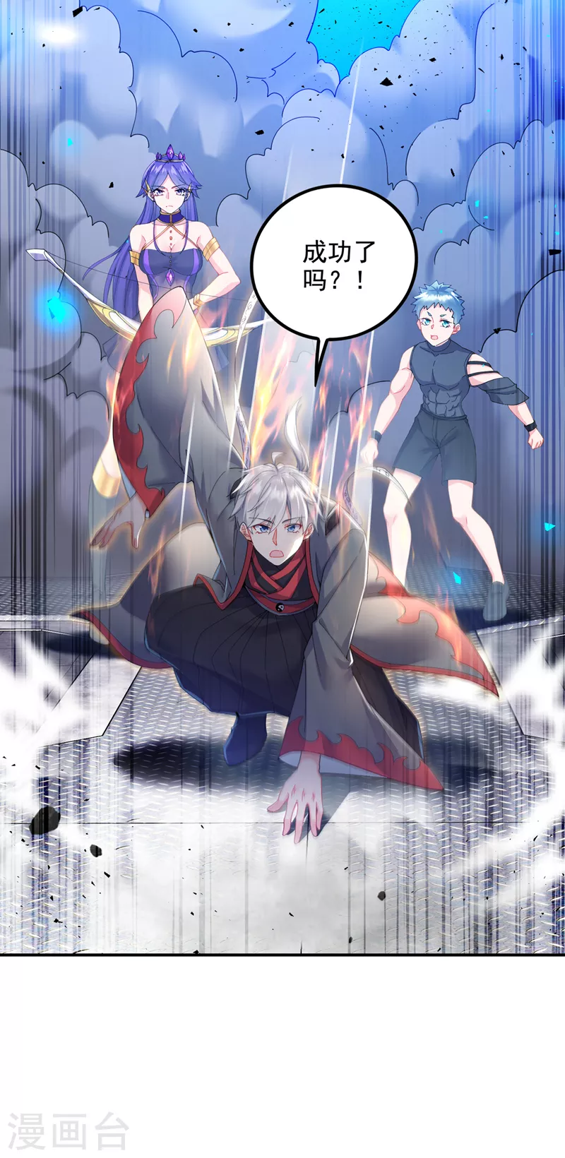 第34话 继续攻击！不要停！-第35话